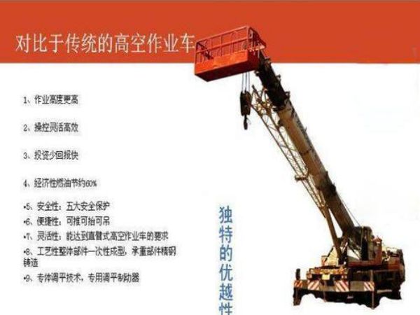 宁都县吊车电话_吊车租赁价格便宜好吗